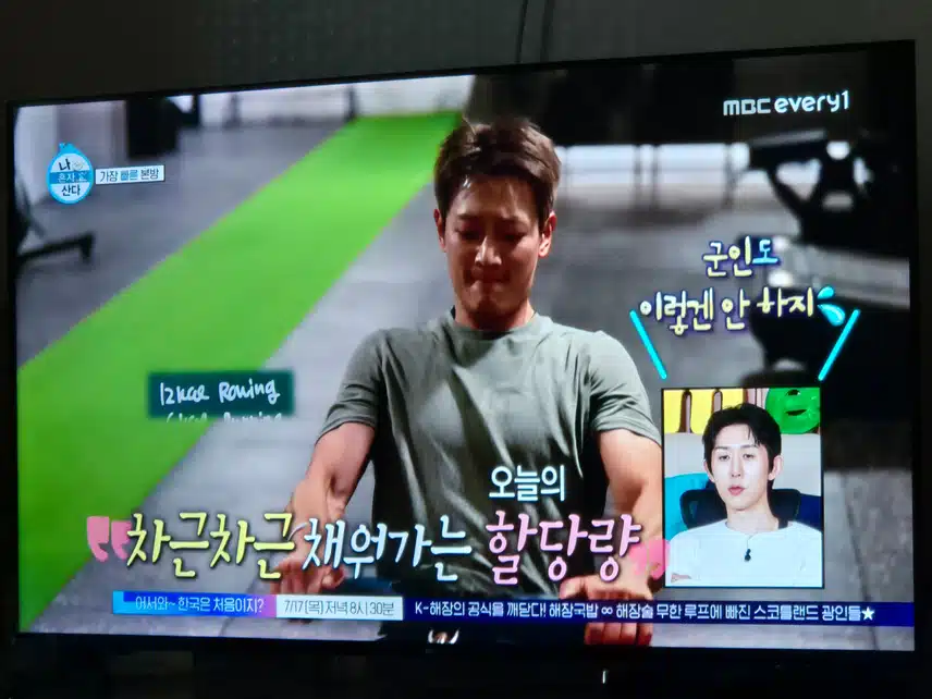 샤이니 민호 완전 운동사랑 대단하네요 