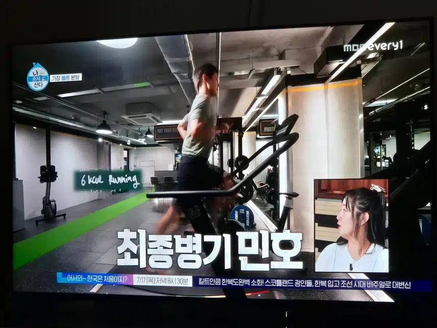 샤이니 민호 완전 운동사랑 대단하네요 
