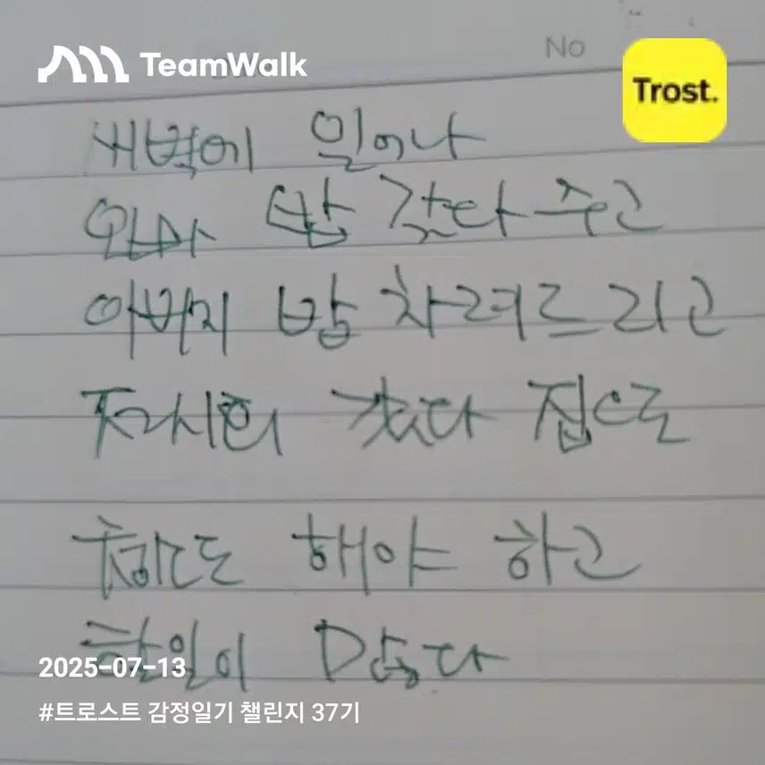 인증