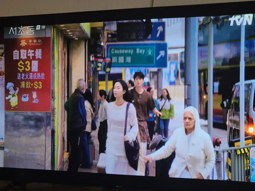 안주형과 강희지 여행지에서의 우연이 로맨틱하네요