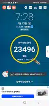 board-img
