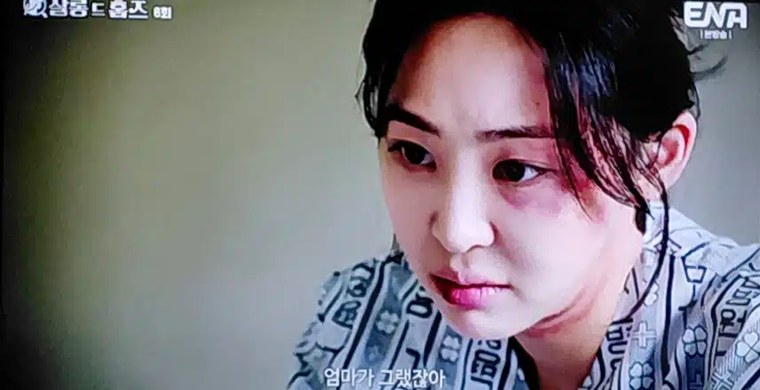 소희 화이팅