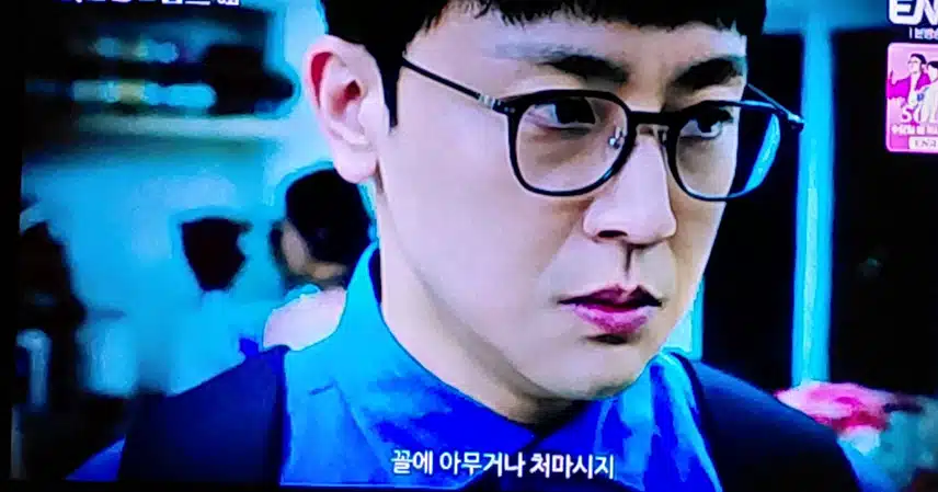리본맨 모방범