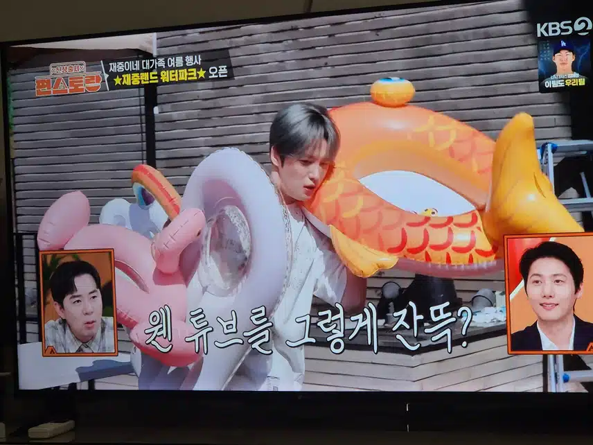 재중님 정말 조카들에게 100점짜리 삼촌이네요...