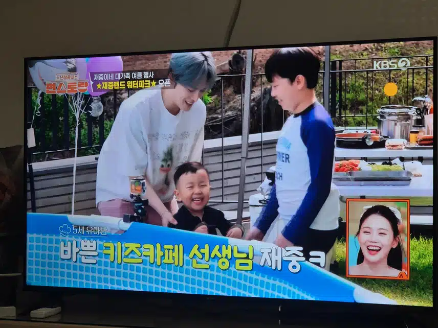 재중님 정말 조카들에게 100점짜리 삼촌이네요...