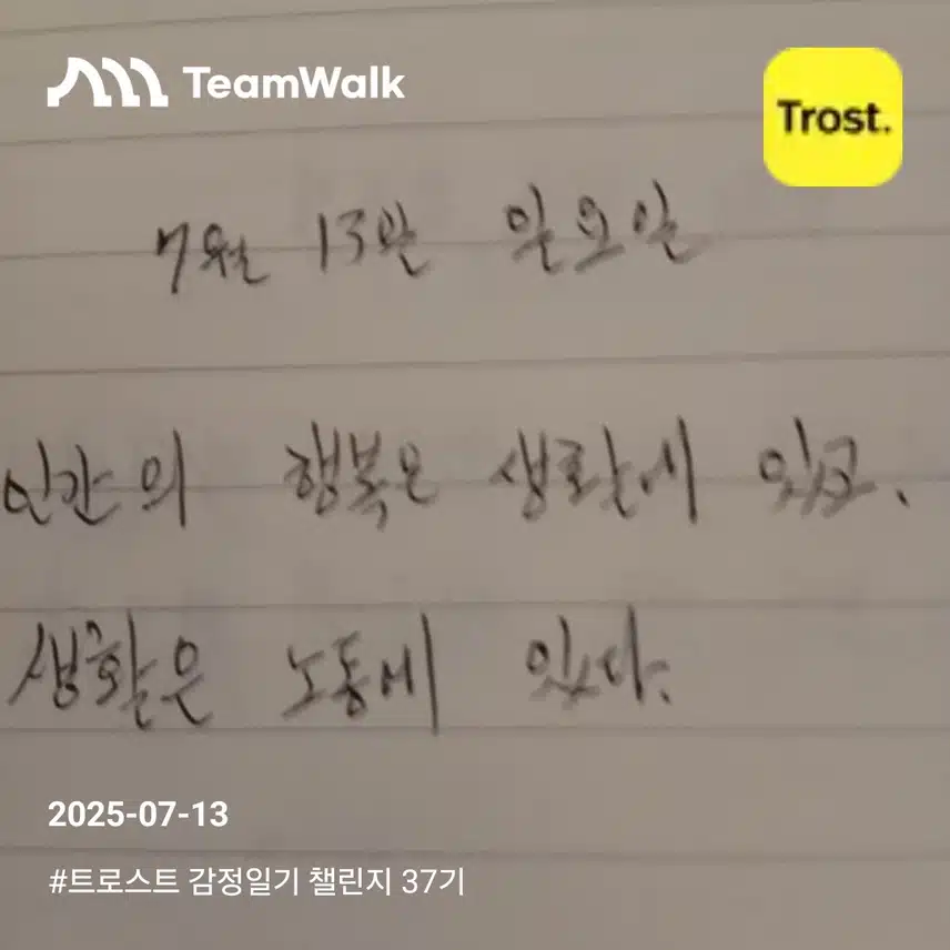 인증 