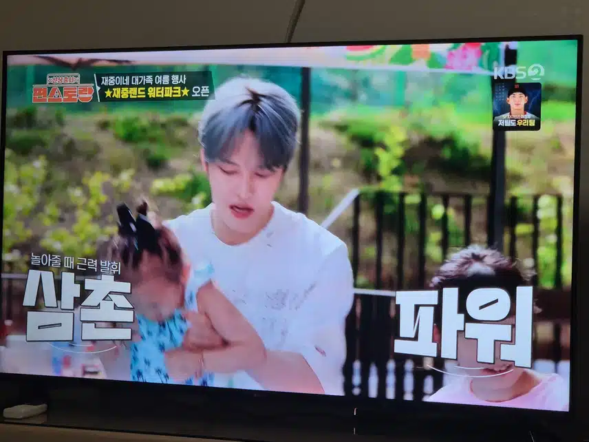 재중님 정말 조카들에게 100점짜리 삼촌이네요...