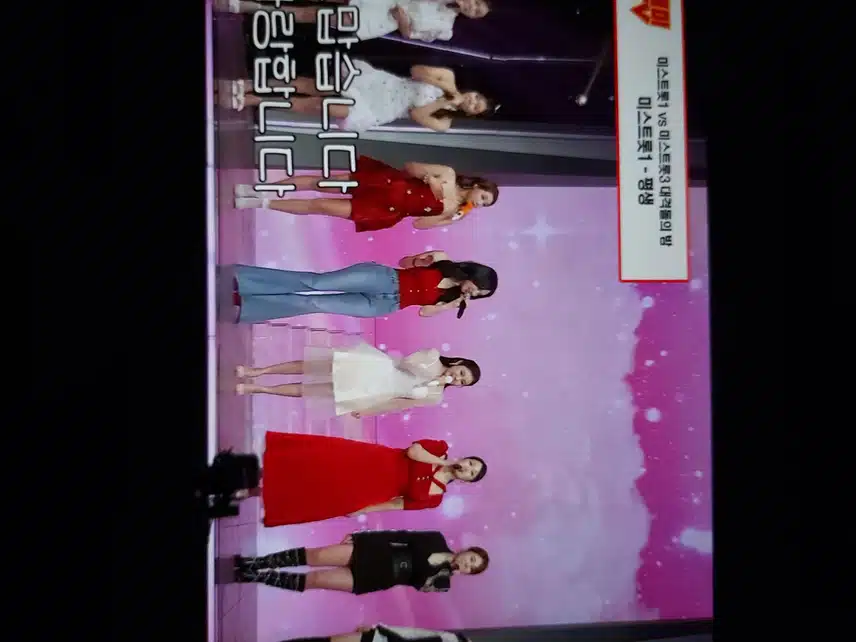 미스트롯