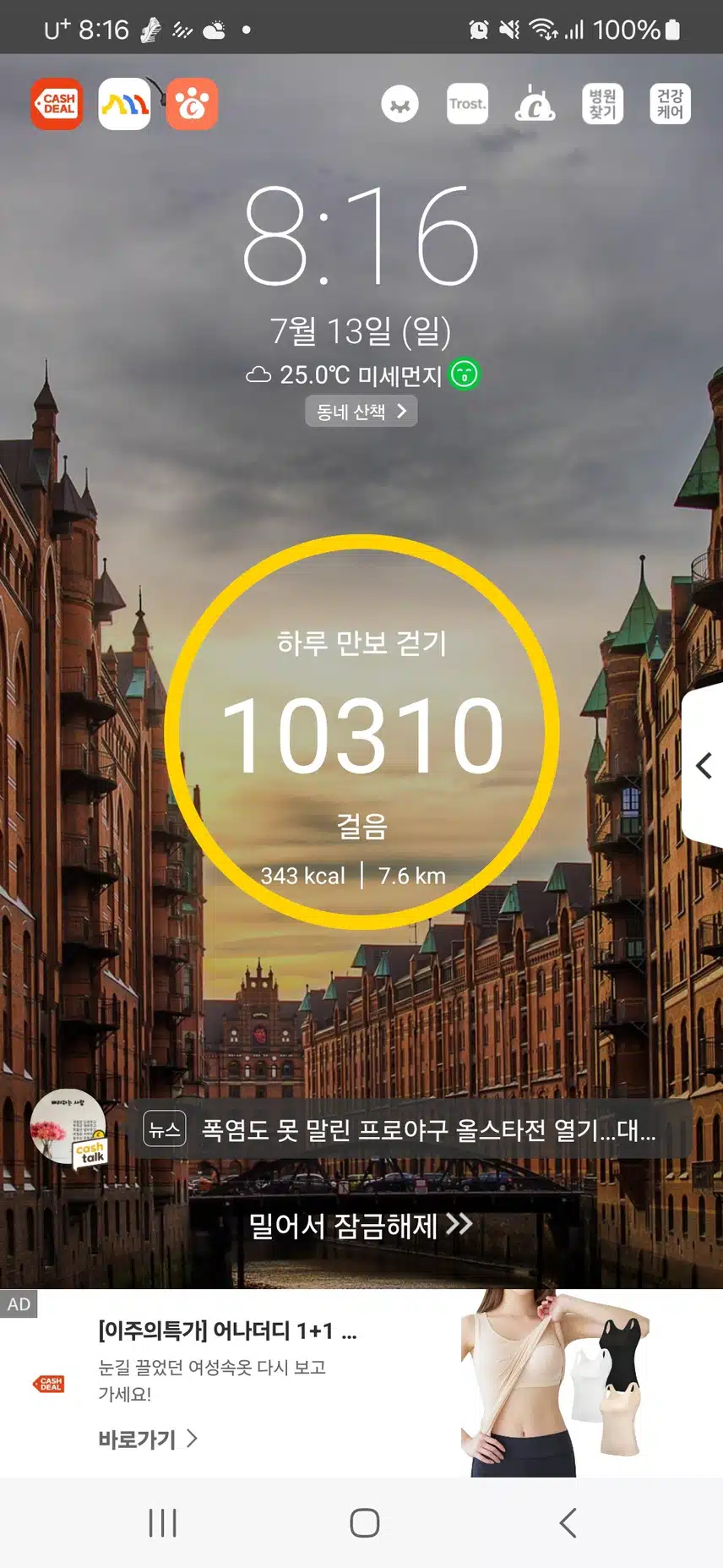인증완료 