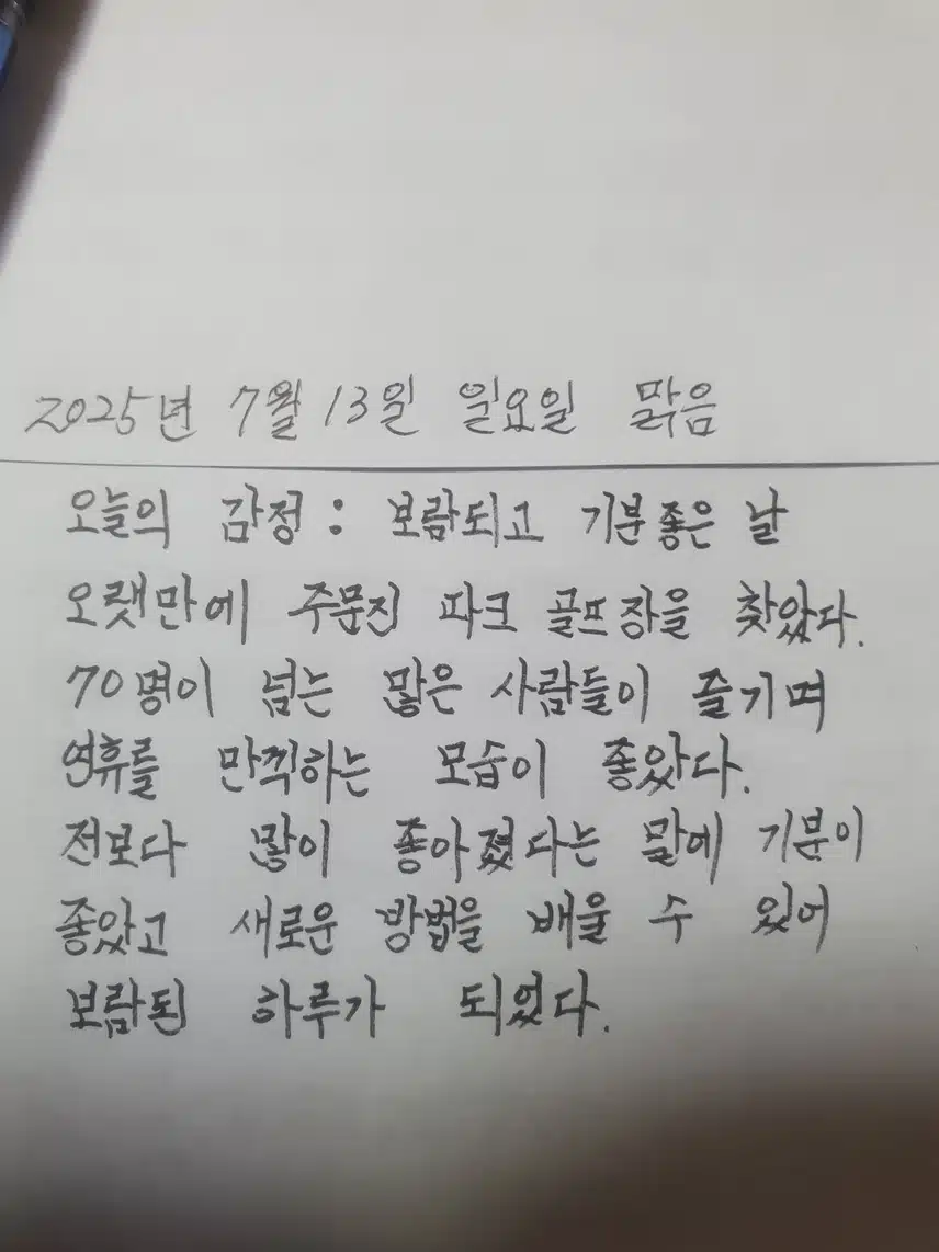 인증