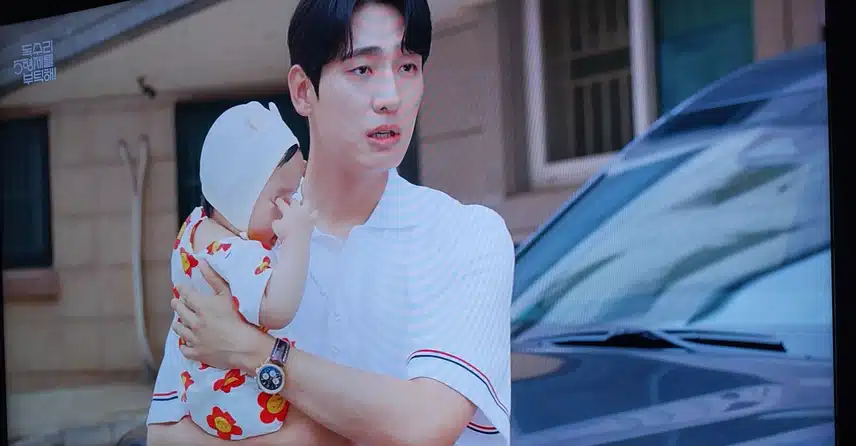 범수전처  몰래 하니 만나는거 언제  범수가 알아차릴까요