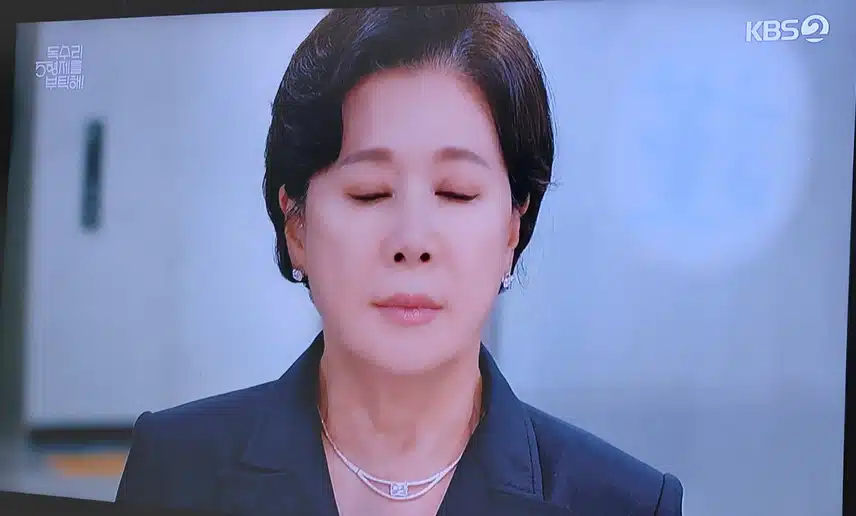 한회장 장모 첫사랑  장례식장에 같이하는 광숙이