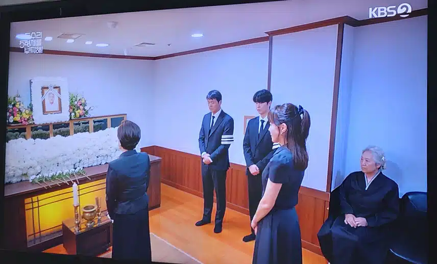 한회장 장모 첫사랑  장례식장에 같이하는 광숙이
