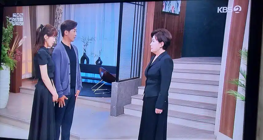 한회장 이랑 광숙이랑 싸우는거 보게된 한회장 장모