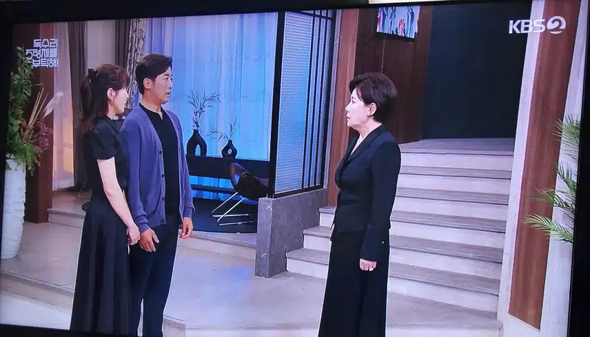 한회장 이랑 광숙이랑 싸우는거 보게된 한회장 장모