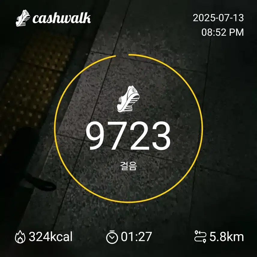 인증