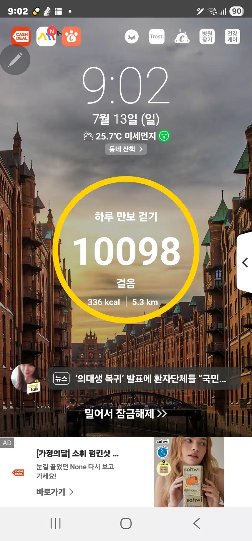 인증 