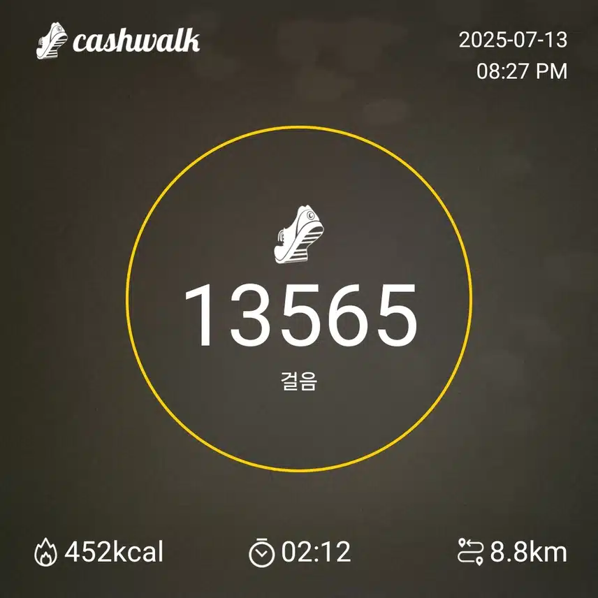 일요일