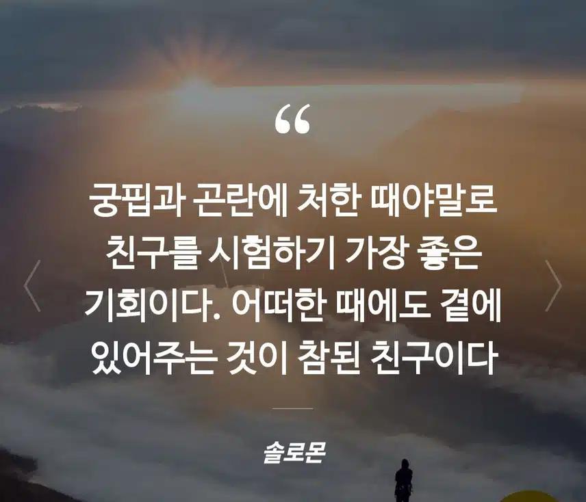 인증 