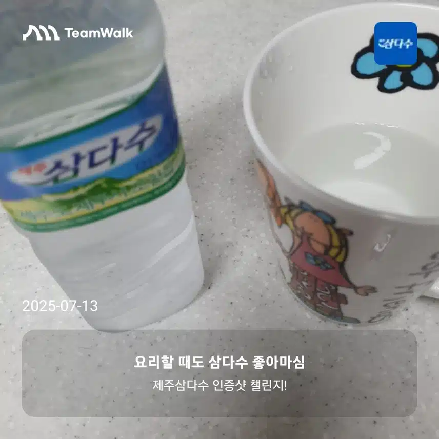 1일차인증 