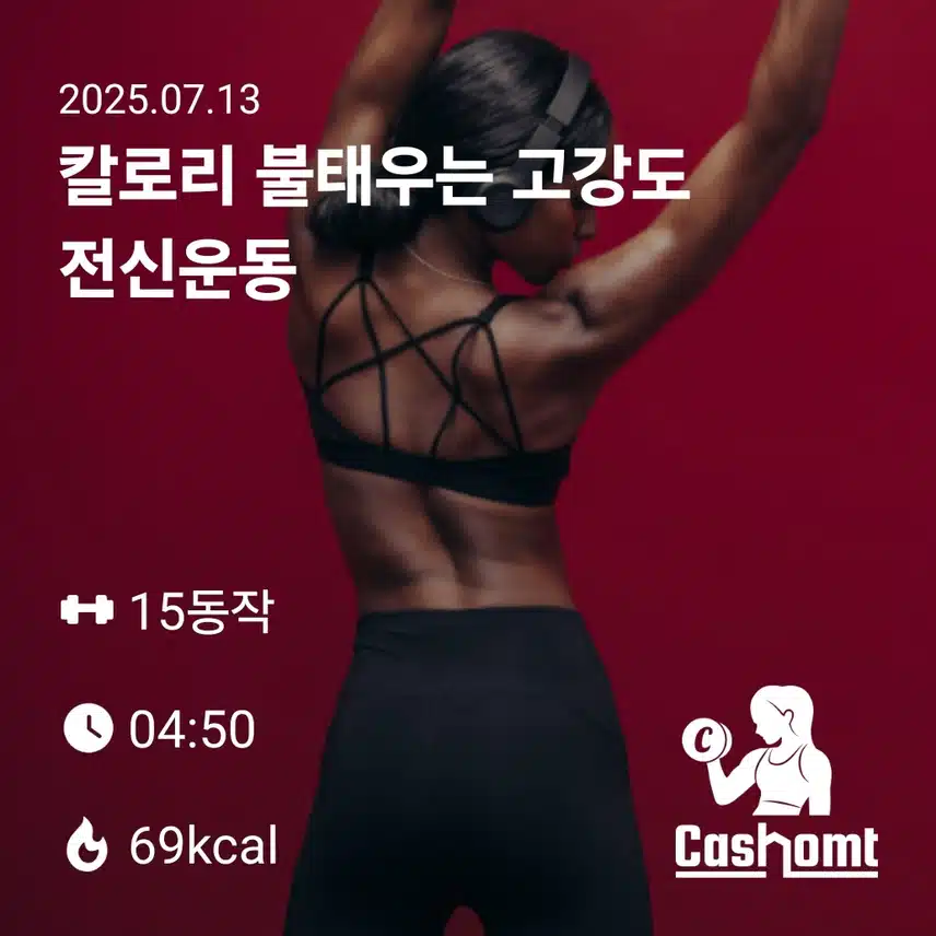인증 