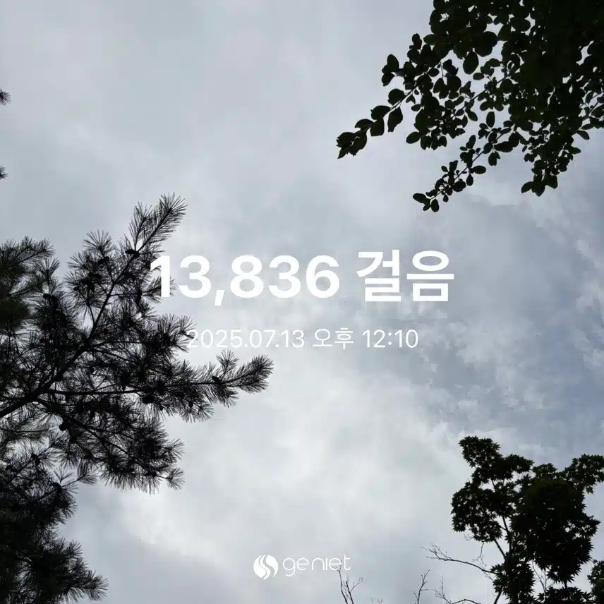 오늘도 열심히 운동했어요