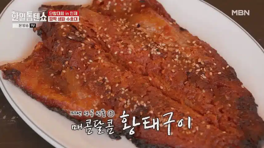 최수호 생일파티