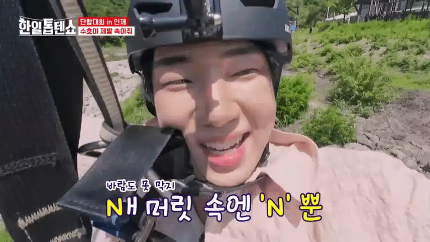 최수호 생일파티
