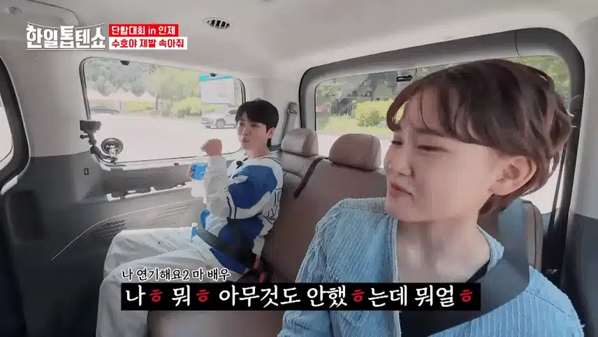 최수호 생일파티