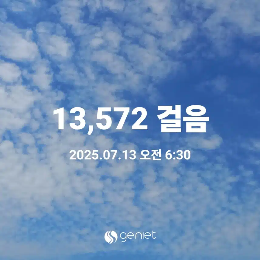 행복한 일요일 새벽운동 