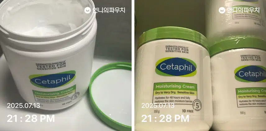 여름에 쓰기 좋은 고보습 바디로션 추천해주세요