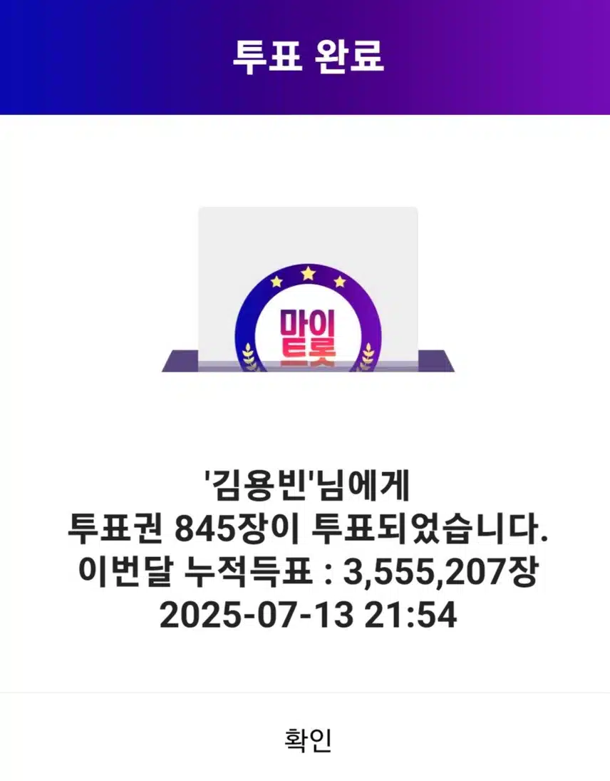 김용빈 금수저 