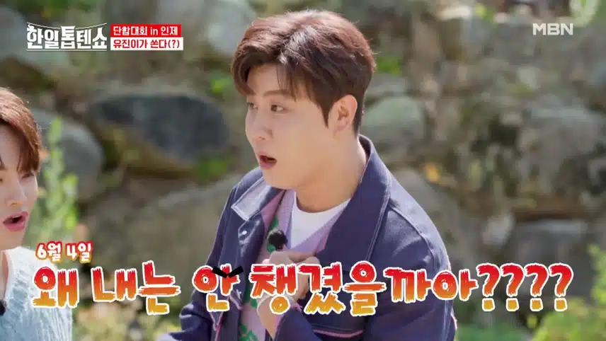 해쪽이 진해성님 귀여운 면이 많으세요