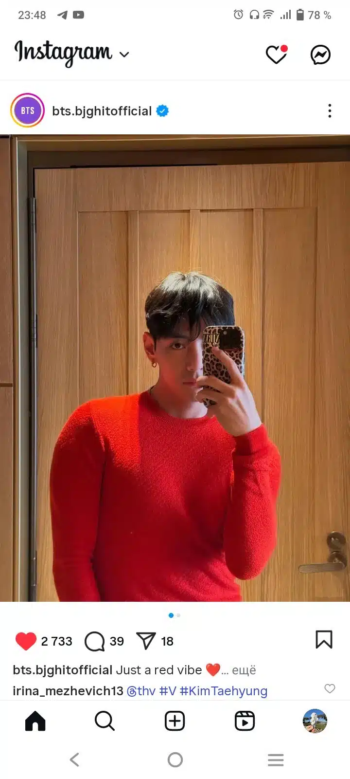 Bonjour TAEHYUNG 💜 BORAHAE 