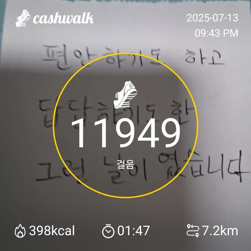 인증요.~