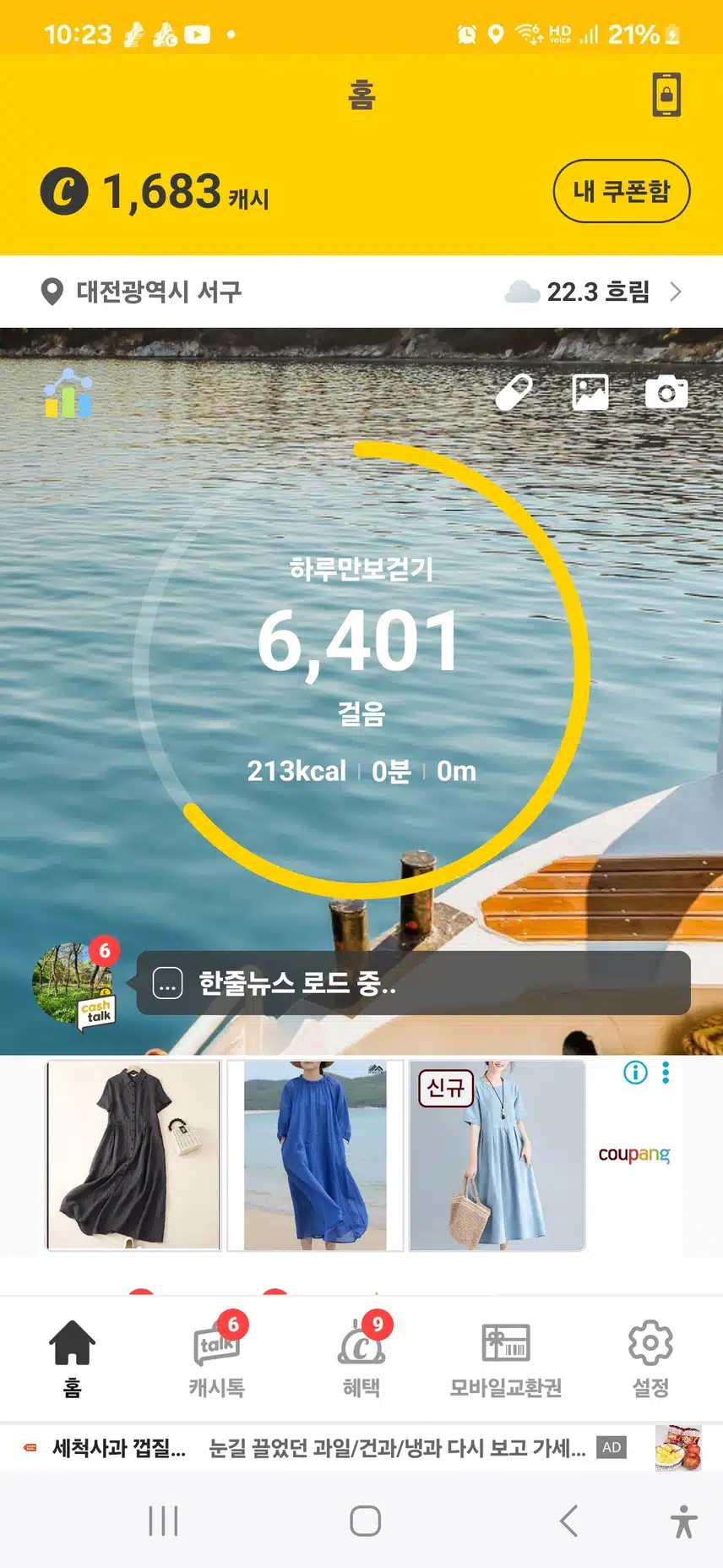 ㅇㅈ