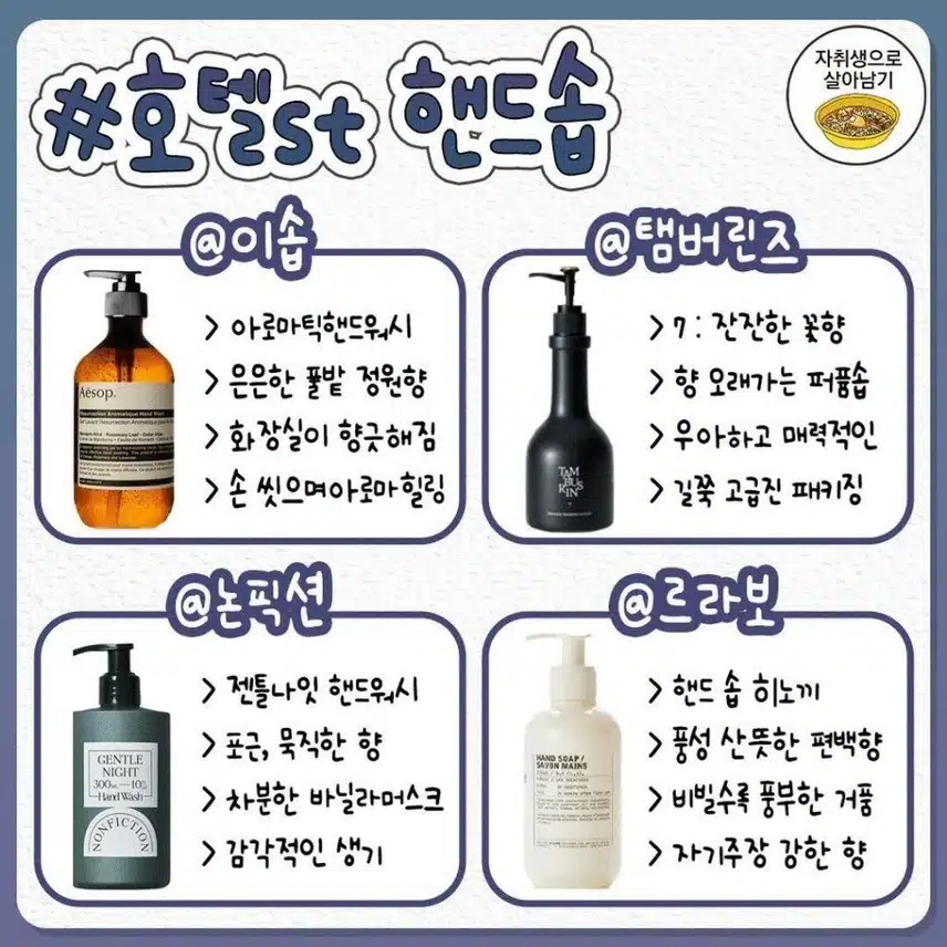 호텔 느낌 인테리어 하고 싶을 때 추천