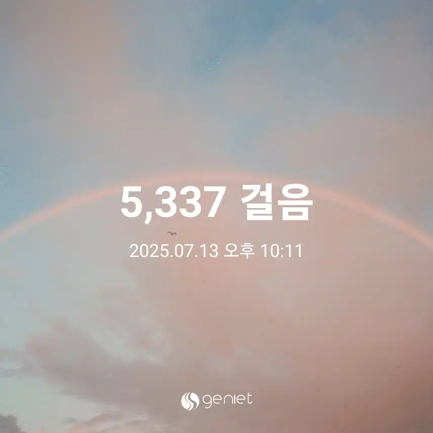 일요일 걷기운동