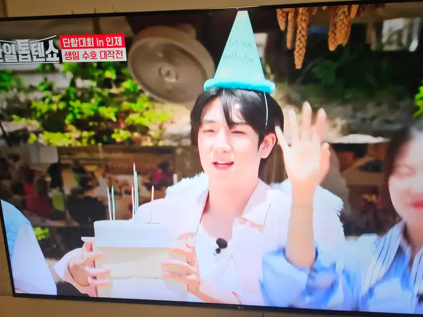 인재 단합대회에 수호님 생일 서프라이즈도 성공요