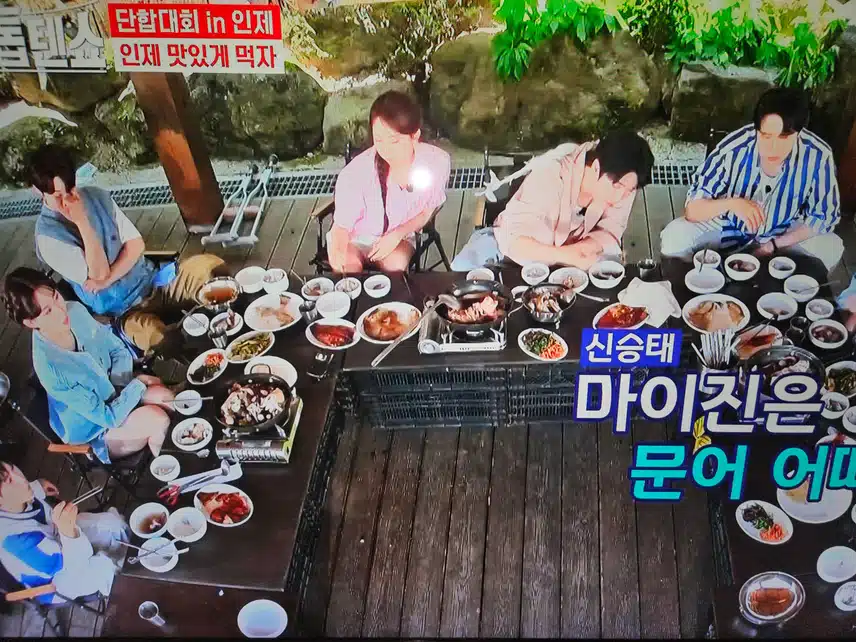 인재 단합대회에 수호님 생일 서프라이즈도 성공요