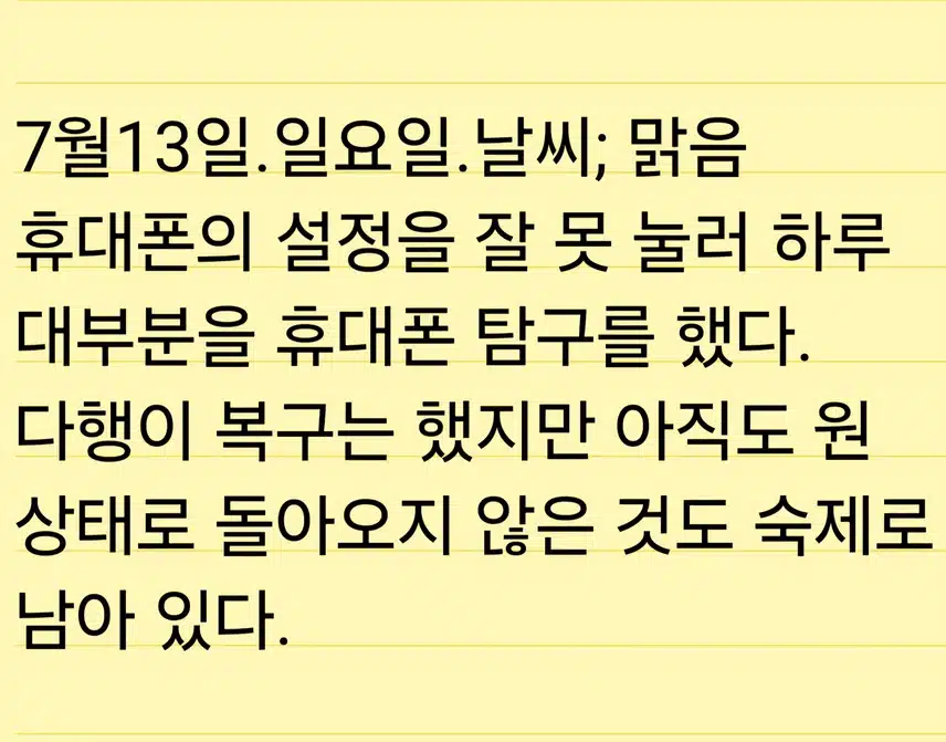 인증