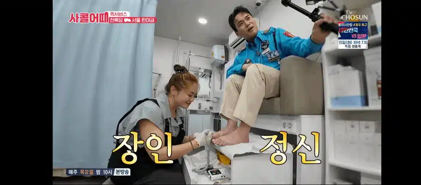 방송에서 풋네일 받는거 찍는 천록담님이라니!