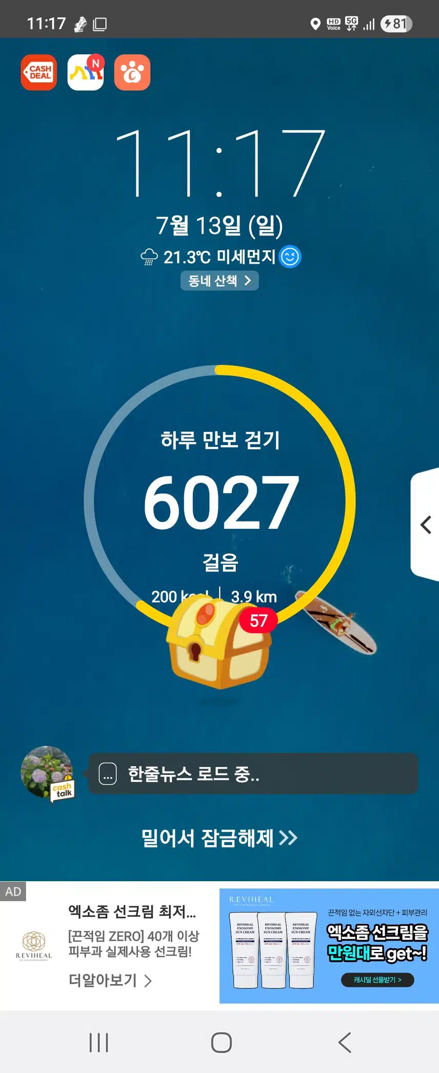 인증