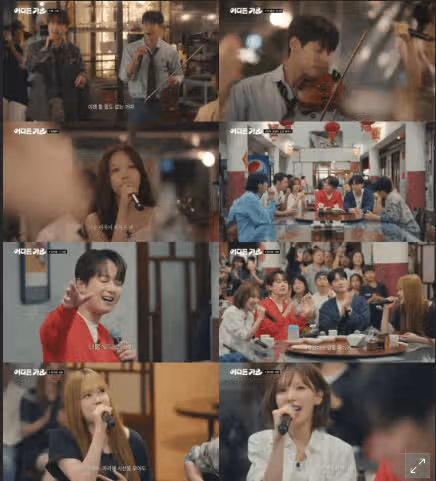 이찬원X대니 구, '왜 그래' 환상 듀엣