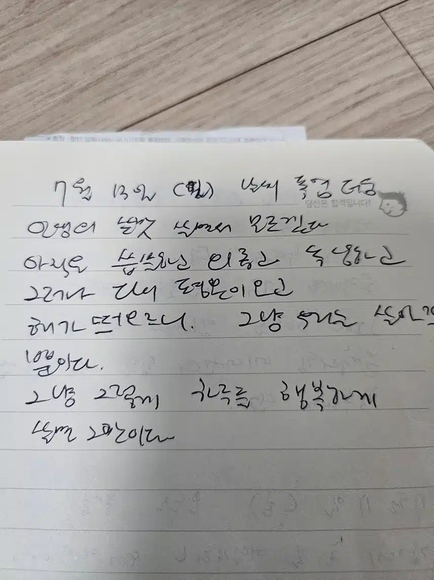 마음 