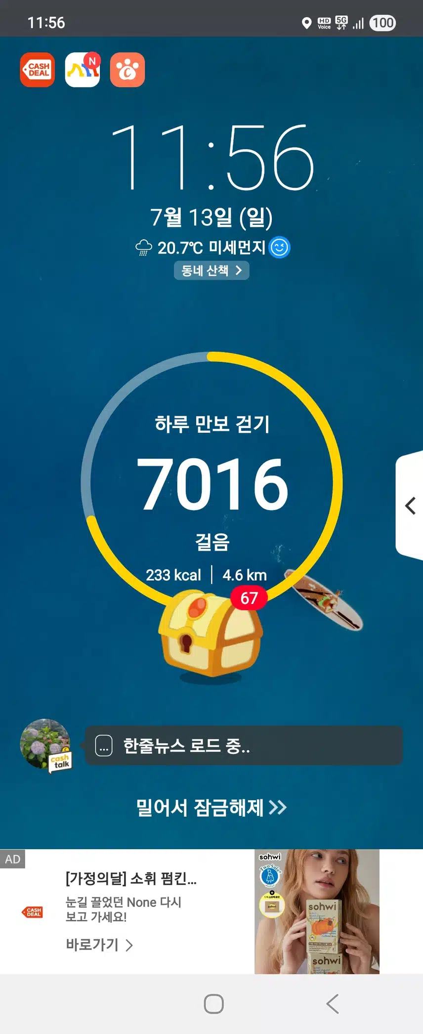 인증