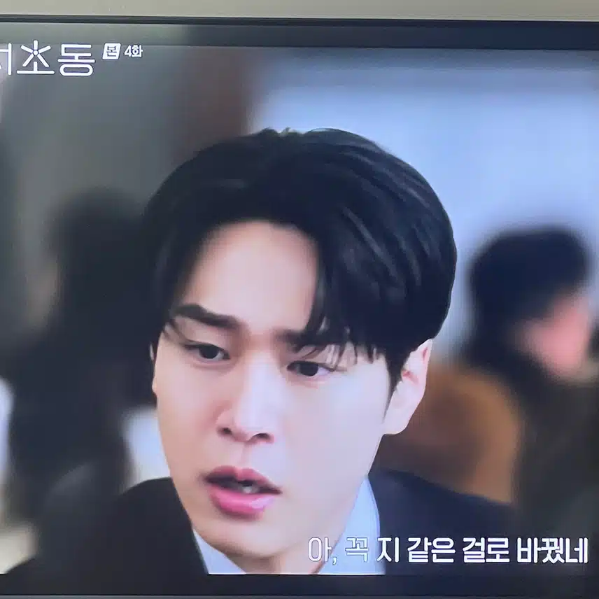 강유석 배우님