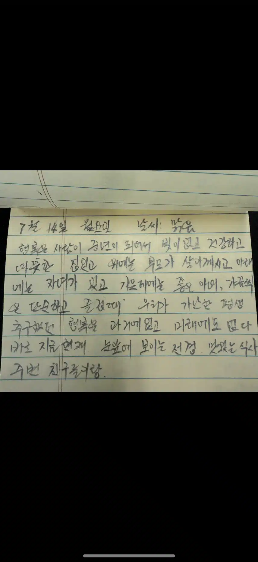 7일차