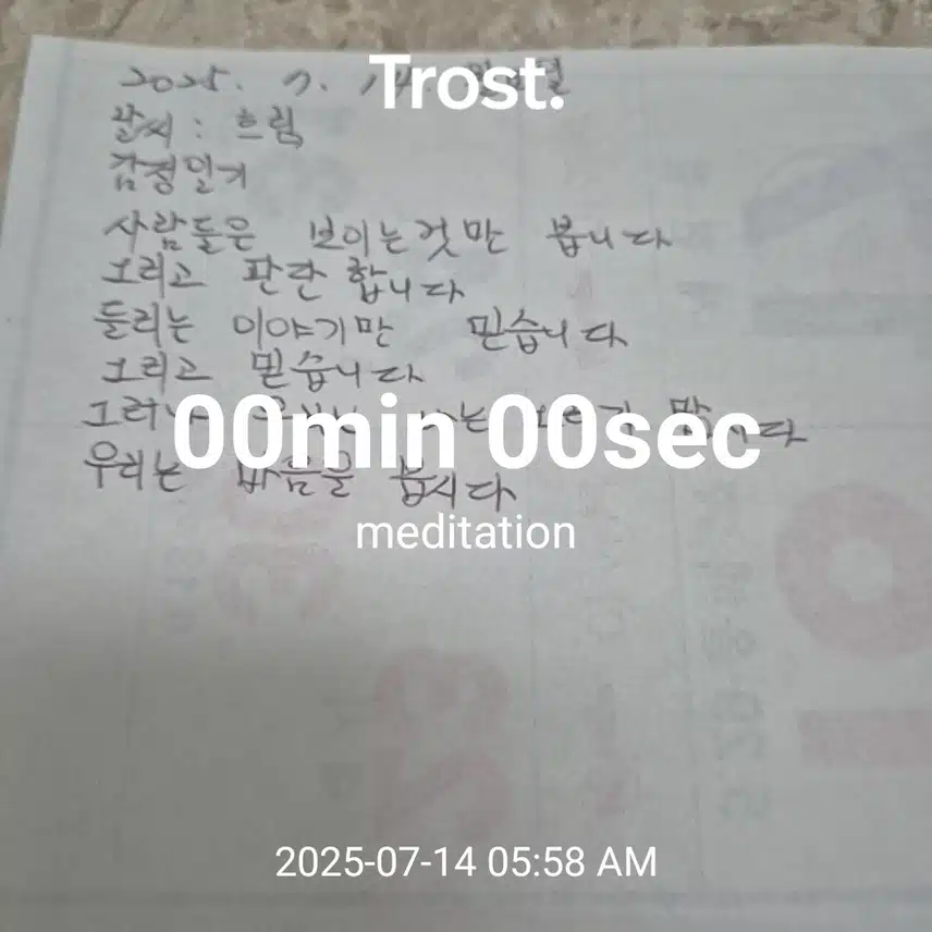 인증 
