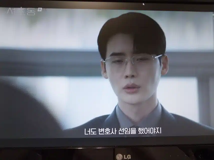 4화 이유영과 이종석의 관계 공개